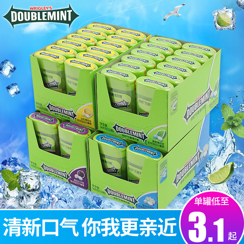 DOUBLEMINT 绿箭 无糖薄荷糖约20粒