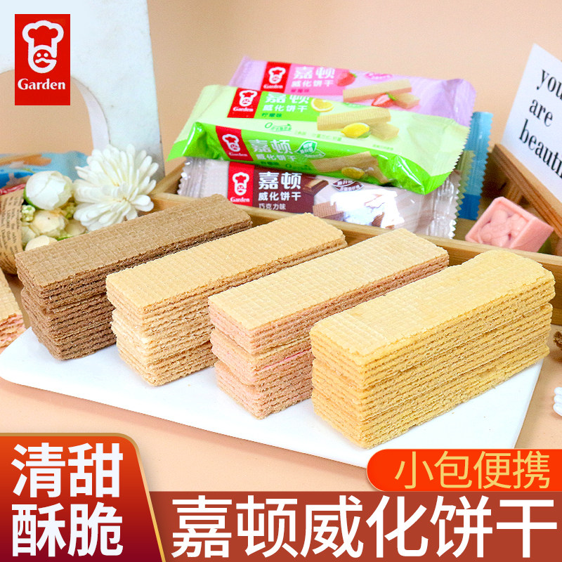 嘉顿威化饼干柠檬味独立小包装图片