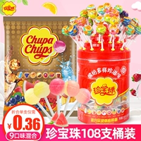 珍宝珠 Lollipop Alpine Fruit Hard Sugar Hi мусульманд свадебный бочка детская конфетка тонкая закуска