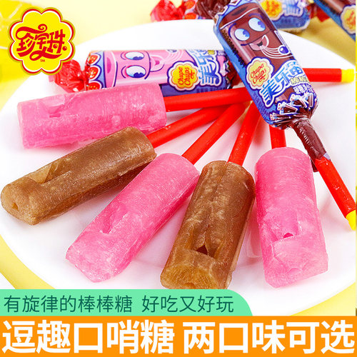 珍宝珠美乐笛口哨糖棒棒糖糖果
