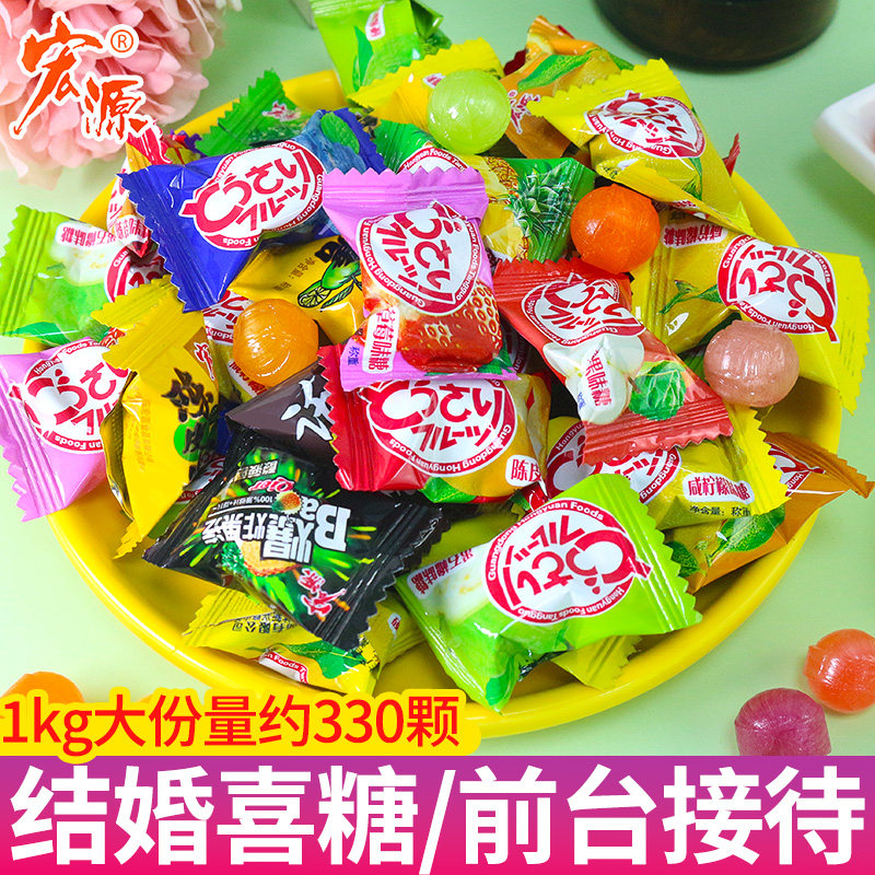 宏源陈皮糖话梅糖水果硬糖喜糖婚糖批发过年年货儿童糖果零食整箱,零食/坚果/特产,传统糖果,淘宝优惠券,粉丝福利购,淘宝优惠卷