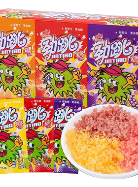 百达跳跳糖爆炸糖果8090怀旧零食