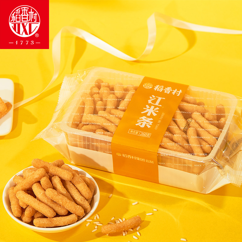 怀旧零食稻香村江米条
