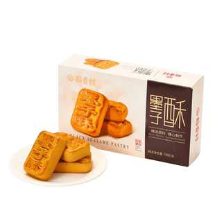 稻香村墨子酥500g 黑芝麻传统中式糕点心茶点早餐老人糕点