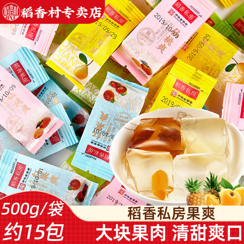 稻香村果爽果冻500g  秋梨仙桃红果菠萝果肉果冻多口味果冻爽