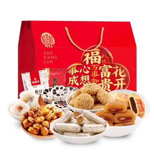 稻香村新年零食大礼包富贵花开1800g 驴打滚麻团枣花酥新年礼盒