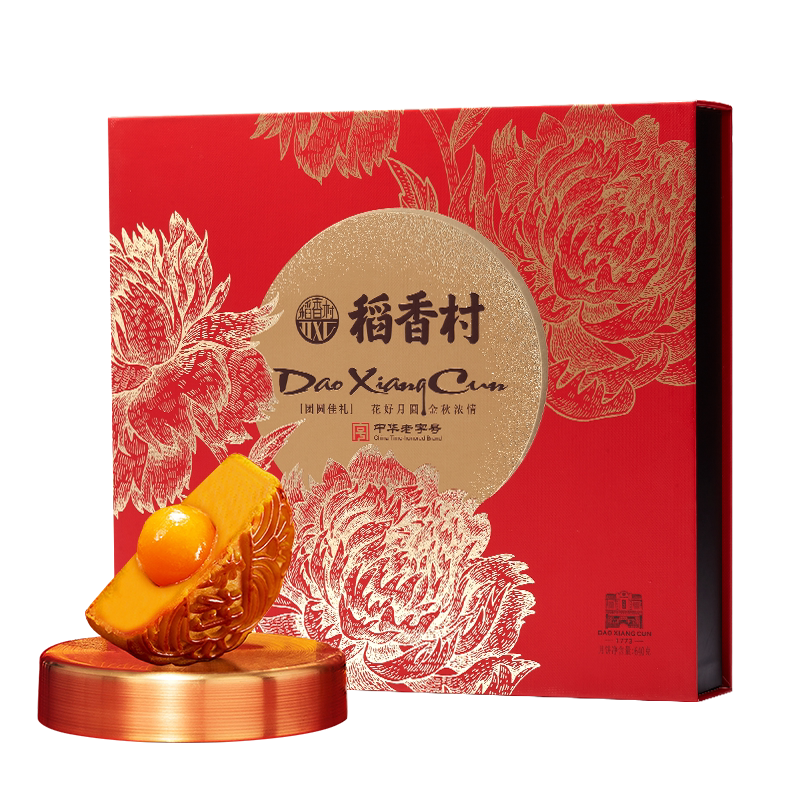 稻香村团圆佳礼月饼礼盒600g