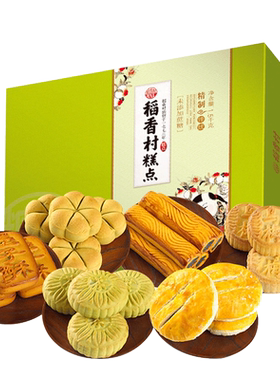 稻香村糖醇糕点礼盒京八件匣子