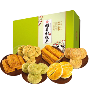 稻香村糖醇糕点礼盒1500g 糖醇糕点点心京八件匣子糕点老人