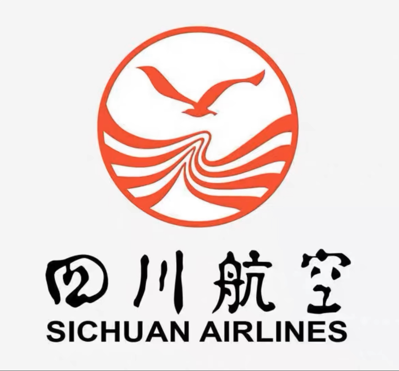 四川HK优惠券川航LC川航国内外经济公务优惠券免费咨询川航模型