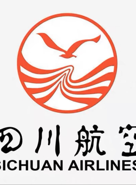 四川HK优惠券川航LC川航国内外经济公务优惠券免费咨询川航模型