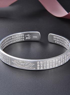 新款民族风复古莲花佛语经文心经