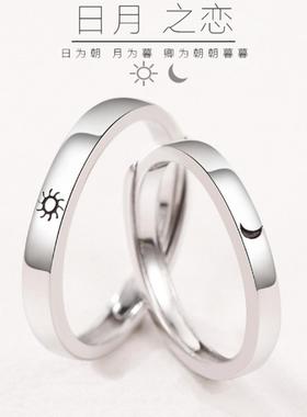 情侣白铜镀纯银戒指男女士异地恋