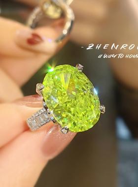 精工超大爆闪鸽子蛋帕帕拉恰戒指