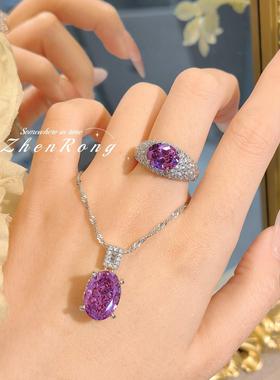 精工微镶亚历山大石项链百搭复古