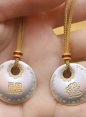 双面款描金福字日进斗金福锦