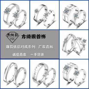 货源欧美手饰品开口情侣戒指女韩版 锆石六爪皇冠婚戒活口对戒