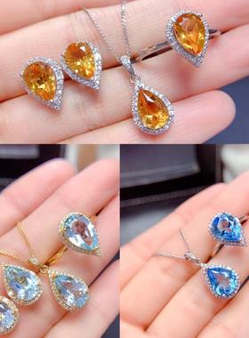 仿天然瑞士蓝托帕石套装戒指吊坠