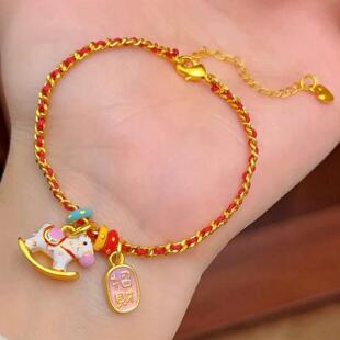 招财纳福摇摇马编织红绳珐琅彩马年生肖马本命年手链女生diy手饰