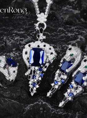 重磅皇家蓝宝石豹子项链套装高级