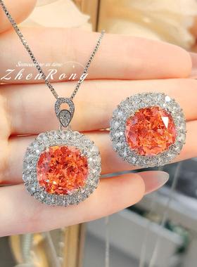 帕帕拉恰摩根橙色吊坠项链奢华