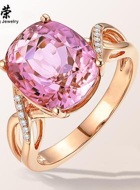 臻荣合成粉碧玺戒指欧美时尚订婚