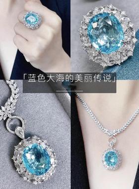 蓝色大海美丽传说高级感海蓝宝