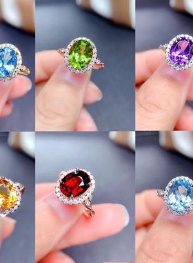 网红彩宝饰品仿天然托帕石紫水晶