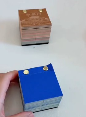 南京纸绘金陵3d立体纸雕日历手撕便签中华门琉璃塔创意文创伴手礼