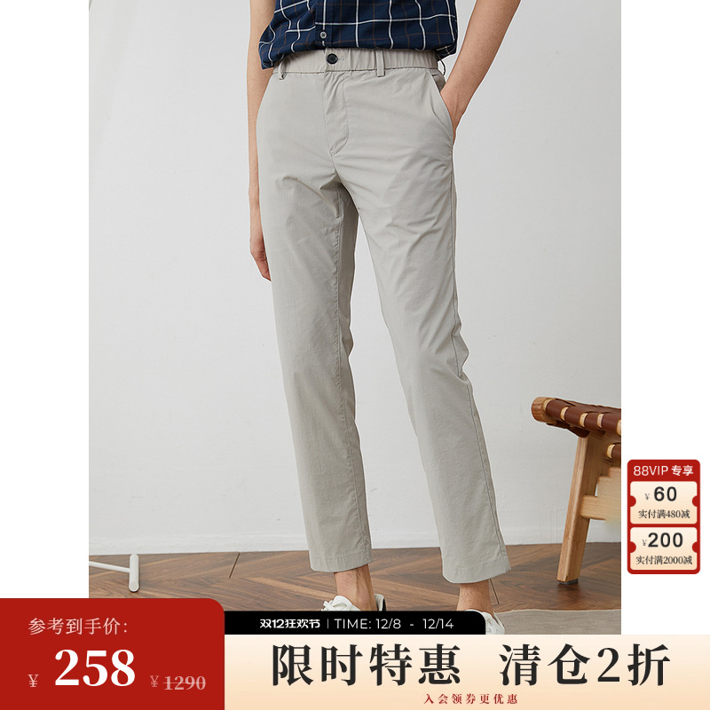 BEANPOLE滨波 男士职场商务日常通勤高弹修身锥形休闲九分裤
