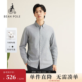 衬衫 通勤风商务职业优雅日常休闲简约磨毛长袖 男士 BEANPOLE滨波
