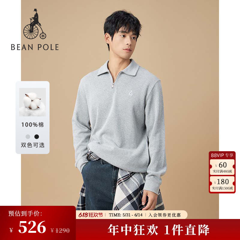 BEANPOLE滨波男士藏青色小翻领拉链罗纹松弛感时尚休闲半拉链卫衣