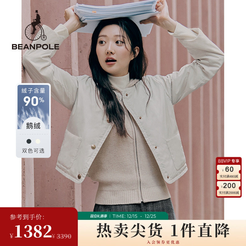 超轻量羽绒服滨波长袖单西型