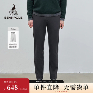 版 休闲优雅格雷系磨毛长裤 型 男士 BEANPOLE滨波 修身