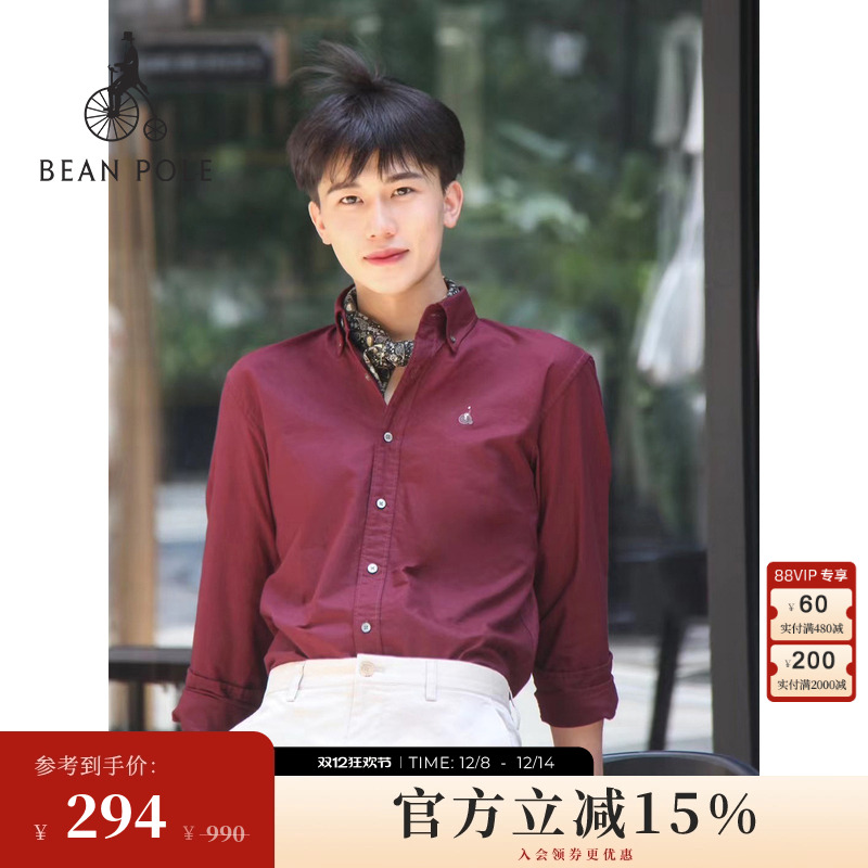 BEANPOLE滨波情侣款男士多色通勤商务休闲后染牛津纺全棉长袖衬衫
