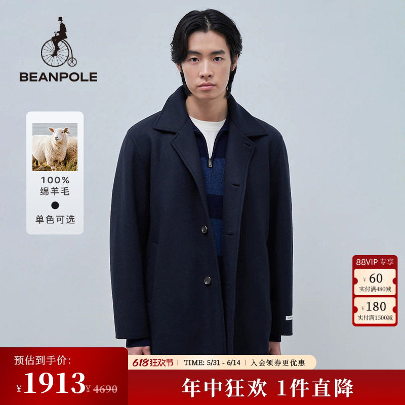100%绵羊毛BEANPOLE滨波男士休闲职场优雅风简约藏青双面针织大衣