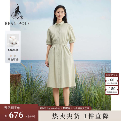 优雅气质滨波连衣裙短袖收腰