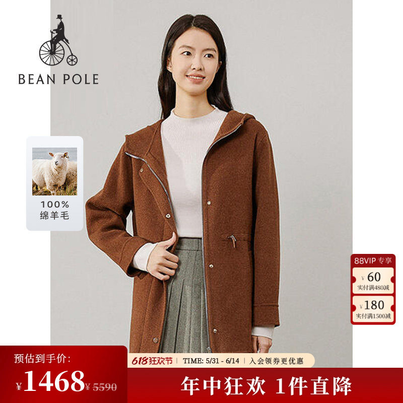 BEANPOLE滨波 女士法式慵懒气质休闲时尚纯色收腰中长款毛呢大衣