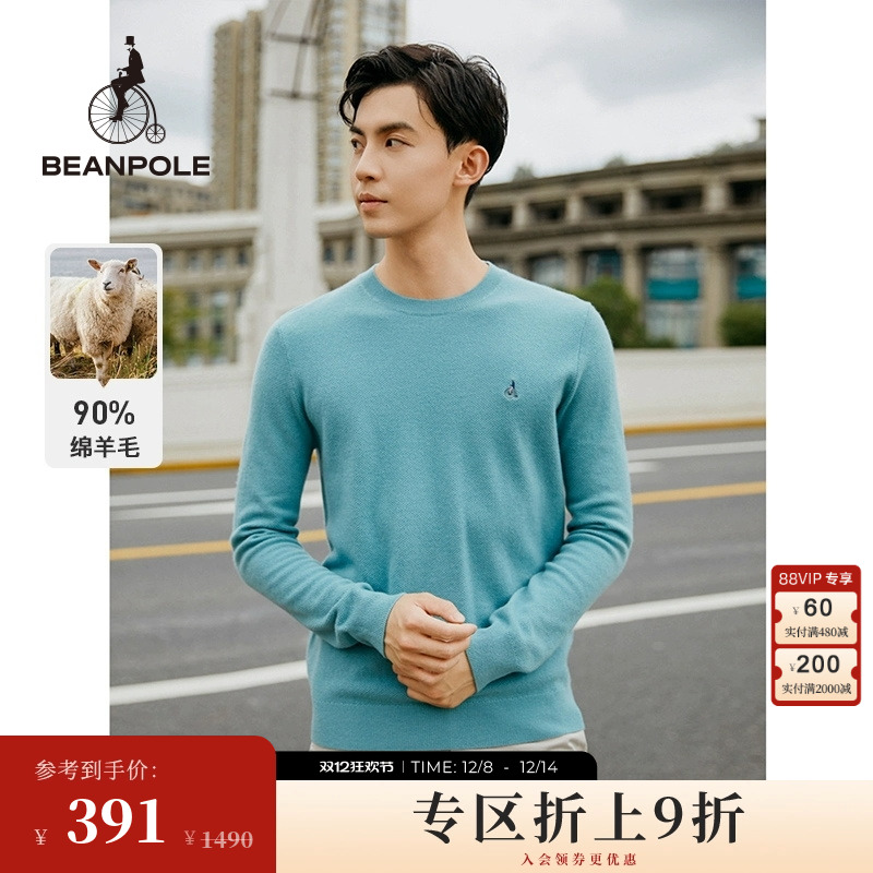 BEANPOLE滨波 男士多色基础休闲随性通勤等低调圆领简约羊毛毛衣