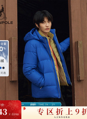 BEANPOLE滨波 90%鹅绒男女款蓝色蓬松连帽运动面包羽绒服外套