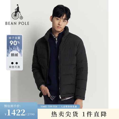 滨波男士简约羽绒服外套