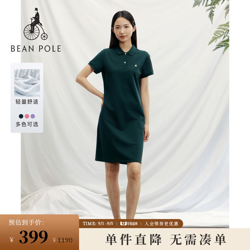 BEANPOLE滨波  女士简约老钱风质感纯色中长款收腰短袖POLO连衣裙