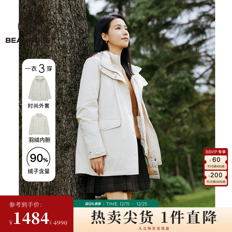 BEANPOLE滨波羽绒服女