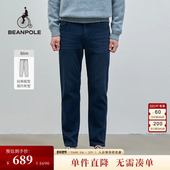 休闲优雅slim内里抓绒牛仔裤 修身 BEANPOLE滨波 男士 版 型