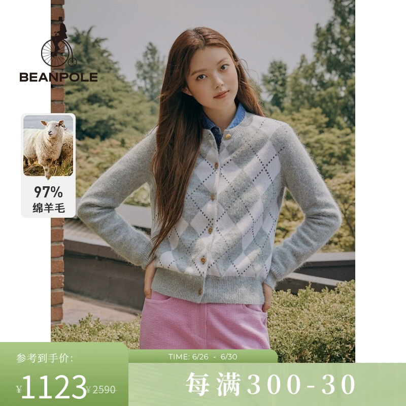 BEANPOLE滨波 春秋女士英伦学院风薄荷绿菱形格羊毛毛衣开衫
