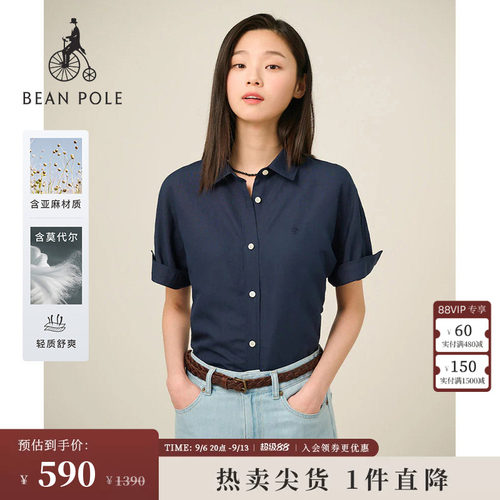 滨波女士短袖商务衬衫