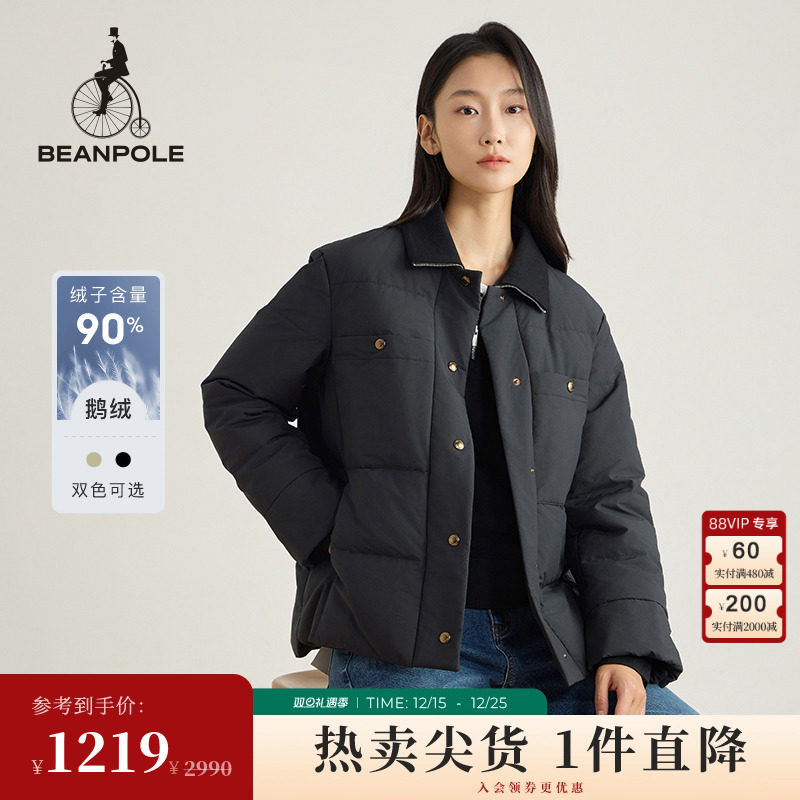 滨波羽绒服圆领女士轻量