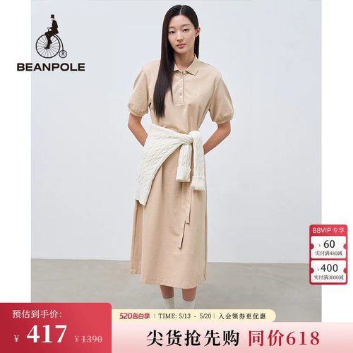 滨波休闲连衣裙针织新款静奢风