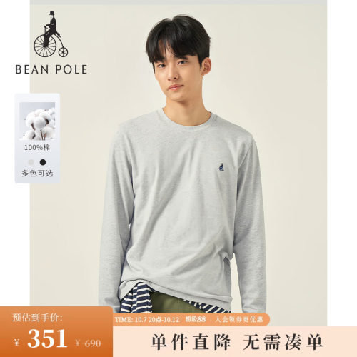 滨波时尚休闲匹马棉长袖T恤