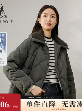 BEANPOLE滨波 90%鹅绒女菱形格绗缝休闲风短款针织翻领羽绒服外套